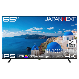 JAPANNEXT 65インチ 液晶ディスプレイ ブラック JN-IPS65U-H3-イメージ2