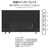 JAPANNEXT 65インチ 液晶ディスプレイ ブラック JN-IPS65U-H3-イメージ10
