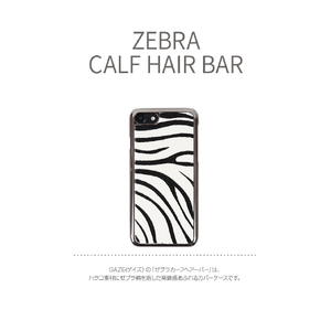 GAZE iPhone SE(第3世代)/SE(第2世代)/8/7用ケース Zebra Calf Hair Bar GZ10246I7S-イメージ4