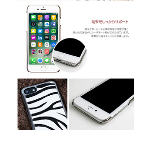 GAZE iPhone SE(第3世代)/SE(第2世代)/8/7用ケース Zebra Calf Hair Bar GZ10246I7S-イメージ6