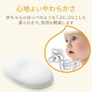 エレコム リストレスト dimp gel ホワイト MOH-DG01WH-イメージ3