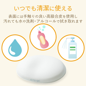 エレコム リストレスト dimp gel ホワイト MOH-DG01WH-イメージ7