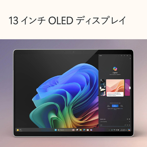 マイクロソフト SurfacePro(第11世代)SnapdragonXElite/16/512OLEDOffice2024搭載 Surface Pro プラチナ EP2-19228-イメージ11
