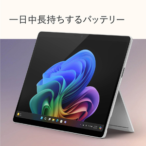 マイクロソフト SurfacePro(第11世代)SnapdragonXElite/16/512OLEDOffice2024搭載 Surface Pro プラチナ EP2-19228-イメージ14