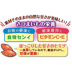 ペティオ 素材そのまま さつまいも とろけるペースト 18本入 FCC9278-イメージ6