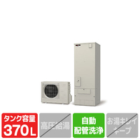 三菱 「標準工事＋引取料金込み」 エコキュート(フルオート) モダングレー SRT-W376-WBSET