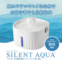 エレコム PET-WD01WH ペット用自動給水器 ホワイト|エディオン公式通販