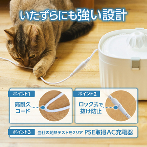 エレコム ペット用自動給水器 ホワイト PET-WD01WH-イメージ7