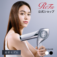 【未使用品】ReFa BEAUTECH DRYER BX RE-BQ-03A beaufa_r241216-01n