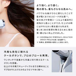 MTG ReFa BEAUTECH DRYER BX ブラック RE-BQ-03A-イメージ5