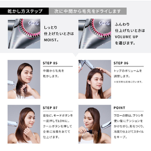MTG ReFa BEAUTECH DRYER BX ブラック RE-BQ-03A-イメージ9
