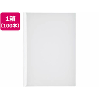 リヒトラブ リクエスト スライドバーファイル A4タテ 20枚収容 白 100冊 1箱(100冊) F849070-G1720-0