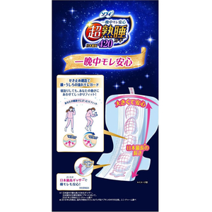 ユニ・チャーム ソフィ 超熟睡ガード 420 特に多い夜用 羽付 10枚 F051878-イメージ2