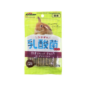 ドギーマン ウサギの乳酸菌おやつ 牧草スティック チモシー ローズマリー風味 50g FCD1662-イメージ1