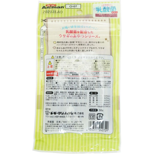 ドギーマン ウサギの乳酸菌おやつ 牧草スティック チモシー ローズマリー風味 50g FCD1662-イメージ2