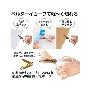 プラス はさみ フィットカットカーブ プレミアムチタン アイボリー SC-175STN FCT7822-35-654SC-175STN-イメージ5