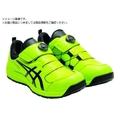 ASICS/ウィンジョブCP307 BOA ネオンライム×ブラック 24.0cm FC440UG-2178524