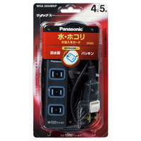 パナソニック 配線コード ブラック WHA2554BKP