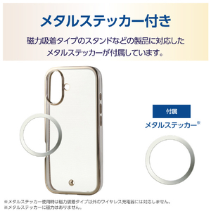エレコム iPhone17用ソフトケース メタリックライン メタルステッカー付 グレージュ PM-A25AUCTMLGB-イメージ7