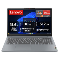 レノボ Lenovo IdeaPad Slim 3 Gen 8 アークティックグレー 82XM011GJP