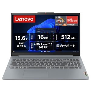 レノボ Lenovo IdeaPad Slim 3 Gen 8 アークティックグレー 82XM011GJP レノボ Lenovo IdeaPad Slim 3 Gen 8 アークティックグレー 82XM011GJP