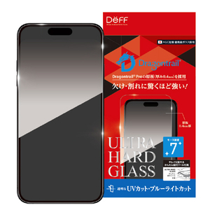 ディーフ iPhone Air用ULTRA HARD GLASS UVカット+ブルーライトカット DG-IP25MAU4DF-イメージ1