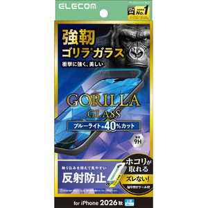 エレコム iPhone18 Pro用ガラスフィルム ゴリラ 反射防止 ブルーライトカット 超簡単貼付ツール PM-A26CFLGOTBLM-イメージ1