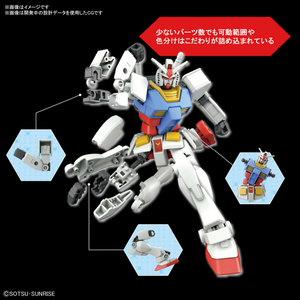バンダイスピリッツ ENTRY GRADE 1/144 RX-78-2 ガンダム (ライトパッケージVer．) EGEX0RX-78-2ｶﾞﾝﾀﾞﾑﾗｲﾄ-イメージ5