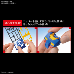 バンダイスピリッツ ENTRY GRADE 1/144 RX-78-2 ガンダム (ライトパッケージVer．) EGEX0RX-78-2ｶﾞﾝﾀﾞﾑﾗｲﾄ-イメージ7