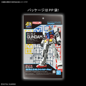 バンダイスピリッツ ENTRY GRADE 1/144 RX-78-2 ガンダム (ライトパッケージVer．) EGEX0RX-78-2ｶﾞﾝﾀﾞﾑﾗｲﾄ-イメージ9