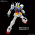 バンダイスピリッツ ENTRY GRADE 1/144 RX-78-2 ガンダム (ライトパッケージVer．) EGEX0RX-78-2ｶﾞﾝﾀﾞﾑﾗｲﾄ-イメージ2