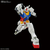 バンダイスピリッツ ENTRY GRADE 1/144 RX-78-2 ガンダム (ライトパッケージVer．) EGEX0RX-78-2ｶﾞﾝﾀﾞﾑﾗｲﾄ-イメージ3