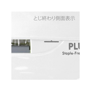 プラス 針なしホッチキス ペーパークリンチ ホワイト SL-106NB ホワイト1個 F881702-31122SL106NB-イメージ5