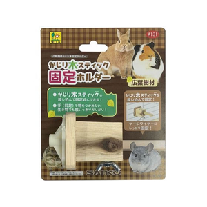 三晃商会 かじり木スティック 固定ホルダー FCS2388-A131-イメージ1