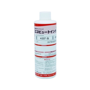 アルマーク マーキングマン/産業用スタンプインク 「エコビュートインク」 #207白250ml FC158AJ-4538269-イメージ1