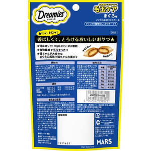 マースジャパン ドリーミーズ 毛玉ケア まぐろ味 60g FC575NP-イメージ2
