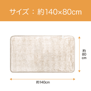 コイズミ 電気敷毛布(140×80cm) KDS50241R-イメージ3