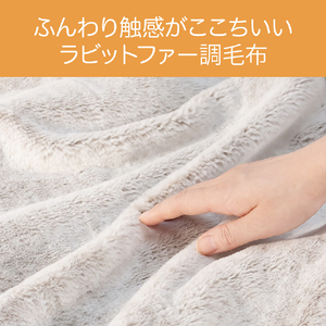 コイズミ 電気敷毛布(140×80cm) KDS50241R-イメージ6