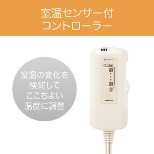 コイズミ 電気敷毛布(140×80cm) KDS50241R-イメージ7
