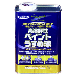 アサヒペン 高溶解性ペイントうすめ液 1L AP9011502-イメージ1