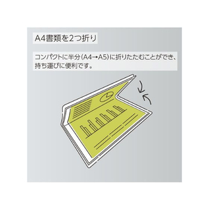 コクヨ 2つ折り クリヤーブック BIZRACK 10ポケット白 FCC5278-ﾗ-BRFL10W-イメージ6