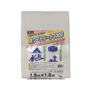 ユタカメイク #3000 ホワイトシート 1.8m×1.8m ホワイト1.71.70.228 FC493FZ-8361989-イメージ2