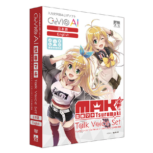 AHS CeVIO AI 弦巻マキ トークボイスセット(日本語&英語) CEVIOAIﾂﾙﾏｷﾄ-ｸﾎﾞｲｽJEWD-イメージ1