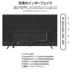 JAPANNEXT 液晶ディスプレイ ブラック JN-IPS65U-H5-イメージ10