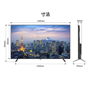 JAPANNEXT 液晶ディスプレイ ブラック JN-IPS65U-H5-イメージ11