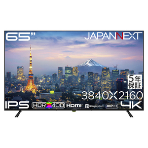JAPANNEXT 液晶ディスプレイ ブラック JN-IPS65U-H5-イメージ2