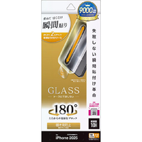 ラスタバナナ iPhone 17 Pro Max用　貼付革命　ガラスフィルム　覗き見防止　 クリア MTK5032IP5D