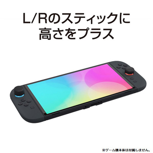 スリースト Joy-Con用スティックキャップ ブラック GUS2F047-イメージ6