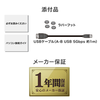 I・Oデータ HDJA-UT8R USB 3．2対応 外付けHDD(電源内蔵モデル)(8TB