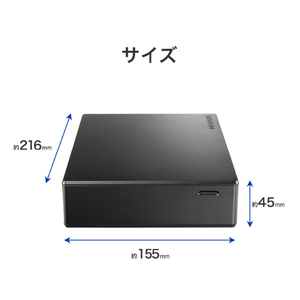 I・Oデータ USB 3．2対応 外付けHDD(電源内蔵モデル)(8TB) HDJA-UTRシリーズ HDJA-UT8R-イメージ2